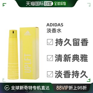 Adidas阿迪达斯运动准备女士淡香水EDT自然清新100ml