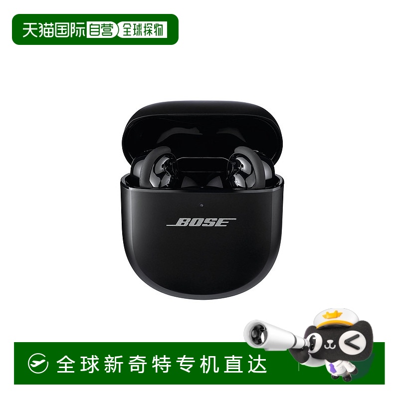 1h可退 【韩国直邮】BOSE QC 消噪耳塞 大鲨三代 882