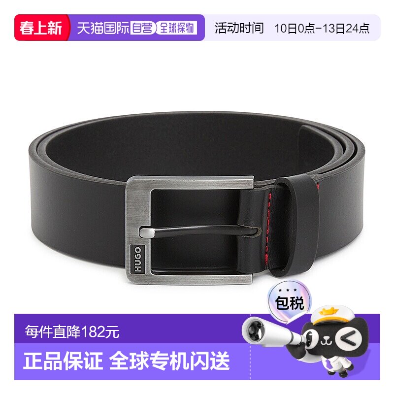 1h可退 韩国直邮boss 男士 腰带牛皮皮带男款裤子休闲商务