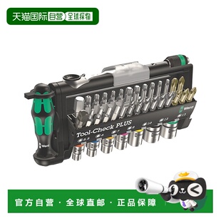 欧洲直邮德国Wera维拉 Tool-Check PLUS 39件套 公制（0505649000