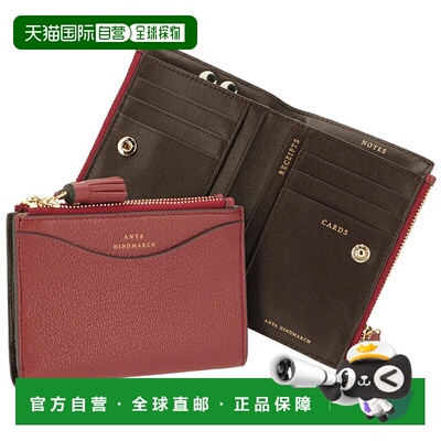 日本直邮Anya Hindmarch PEEPING EYES 小号双拉链钱包195522