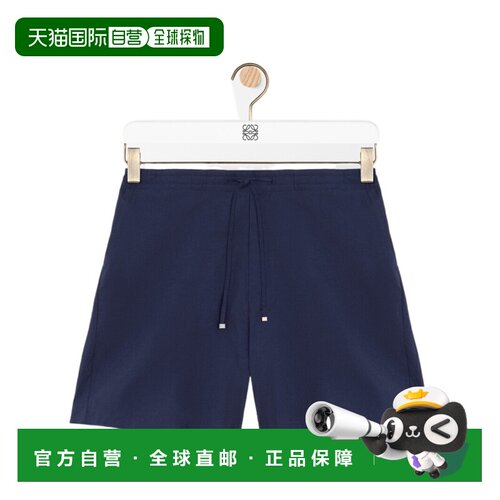 香港直邮LOEWE 男士短裤 H616Y1AX325110 CO 蓝色 支付后1h可退