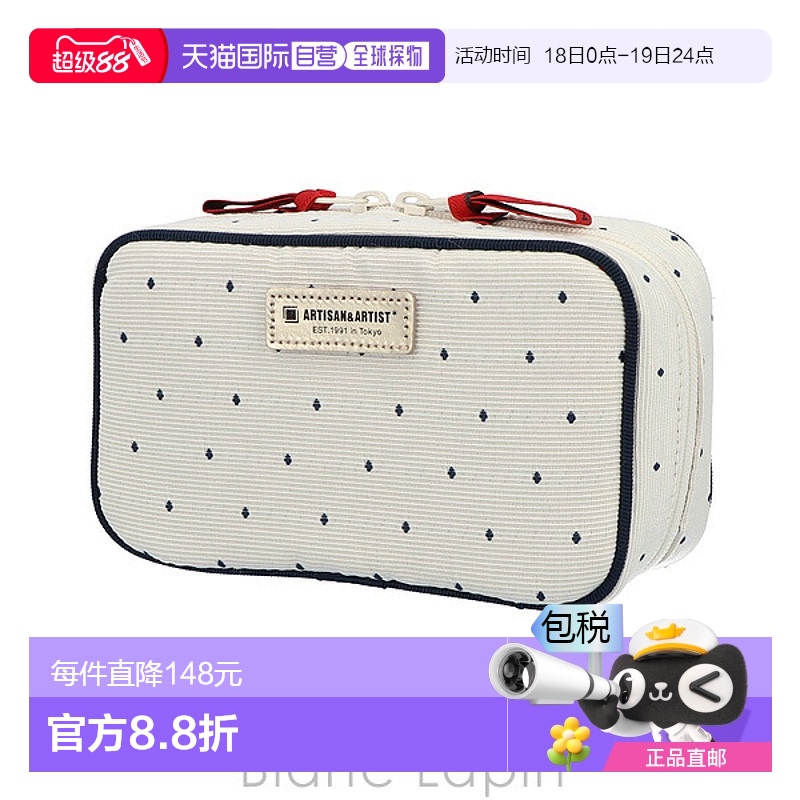 日本直邮ARTISAN & ARTIST Minimal Pouch 5WP-PE013 Petit Deco