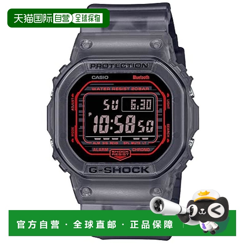 【日本直邮】G Shock卡西欧 手表 DW-B5600G-1JF 蓝牙 男士 黑 镂