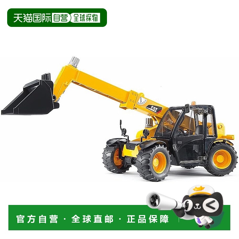 【日本直邮】Bruder玩具 CAT 伸缩臂叉装机 BR02141