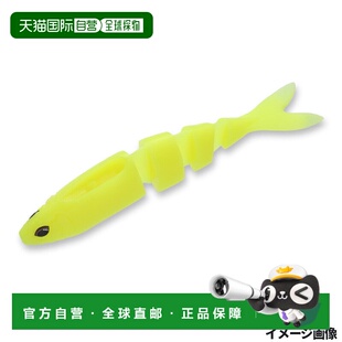 日本直邮今胜 Imakatsu 软饵 贾巴隆怪物 200 #S-18 图表鳟鱼