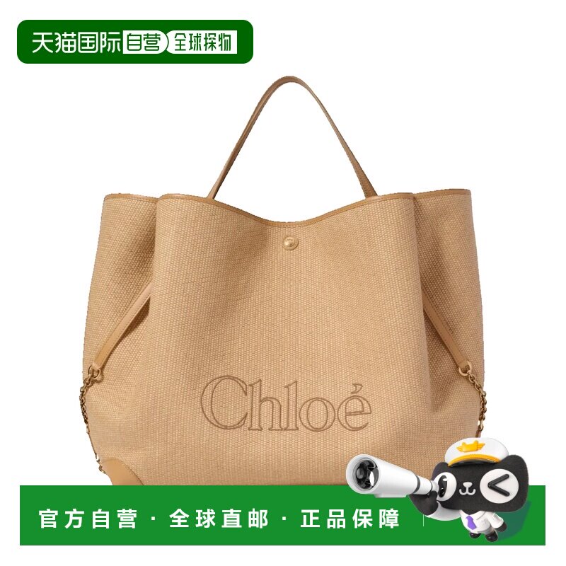 香港直邮Chloe蔻依女士托特包单肩包手提包 【付后1h可退】
