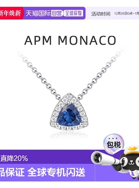 自营APM Monaco项链精致休闲百搭正品饰品礼物时尚百搭新款