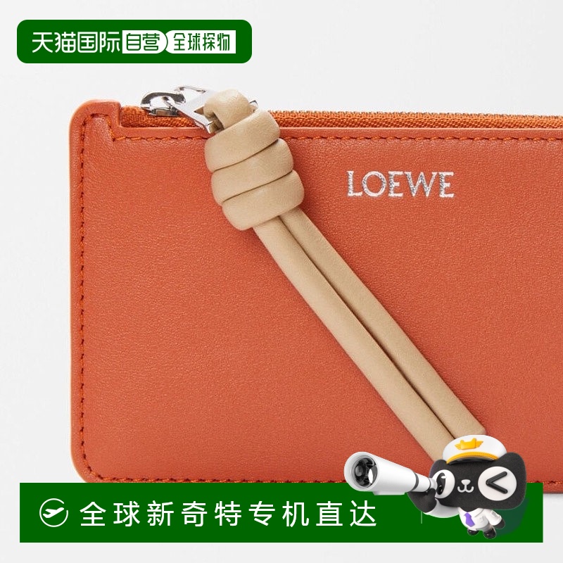1h可退 欧洲直邮LOEWE/罗意威 女士火红色小牛皮零钱包