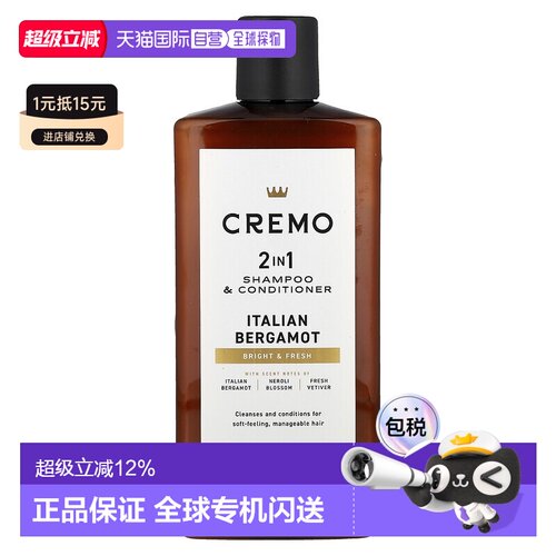 香港直邮Cremo,2 合 1 洗发水和护发素，意大利弗手柑香，16正品