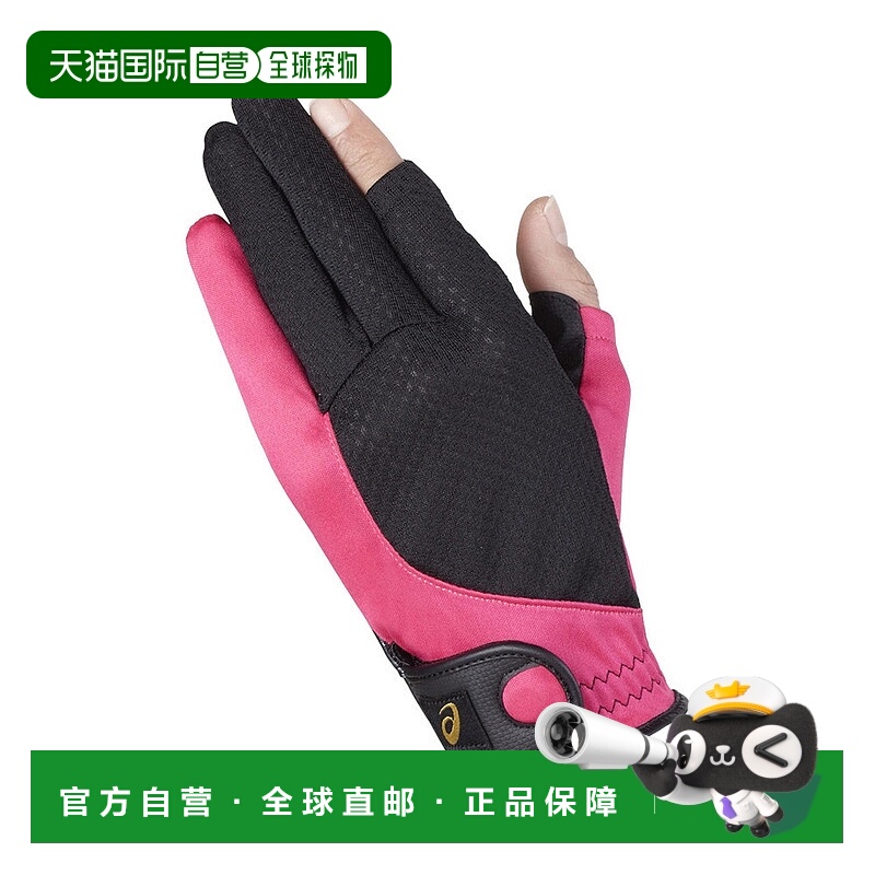 日本直邮【日本直邮】ASICS亚瑟士男女同款其他手套3283A228-700