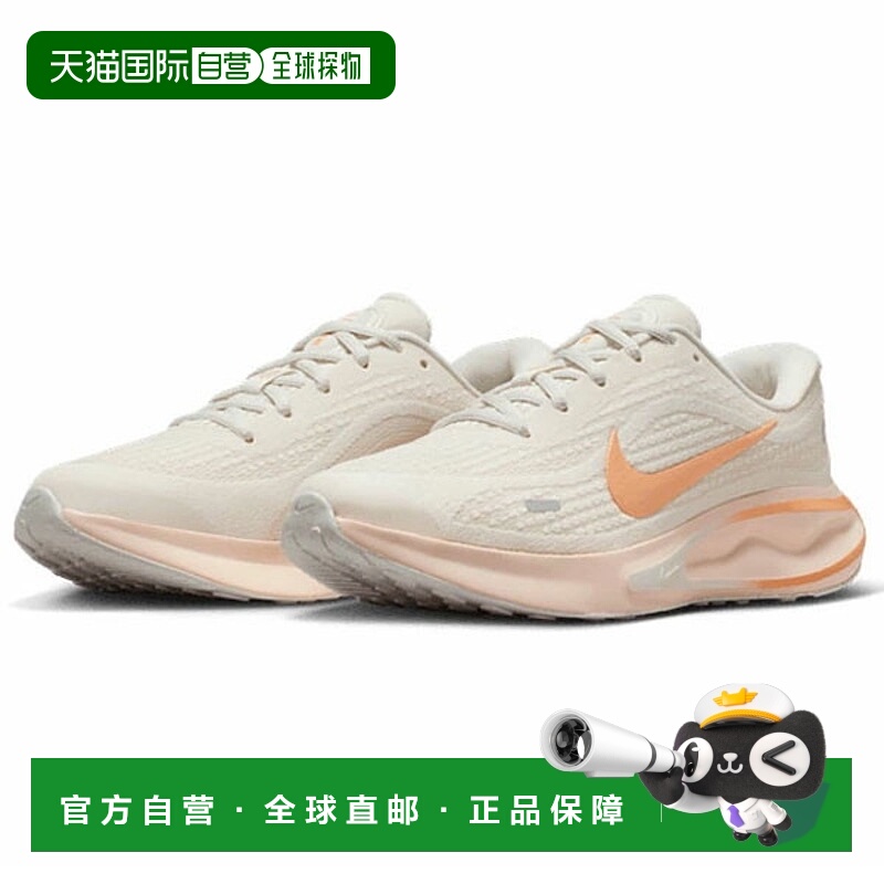 日本直邮Nike Journey Run 女士公路跑鞋运动鞋 FJ7765-116