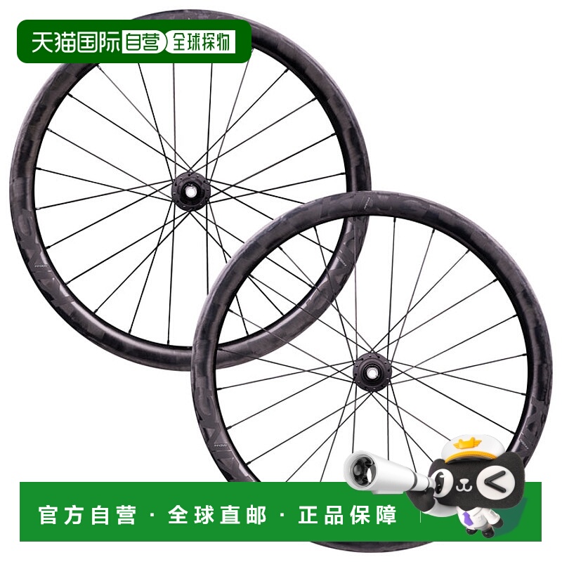 自营Chris King ARD44 R45D陶瓷碳纤维车轮组700C~12/142禧玛诺HG