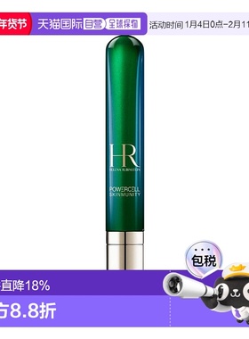 香港直邮Helena Rubinstein 赫莲娜 绿宝瓶眼部精华乳 15ml正品