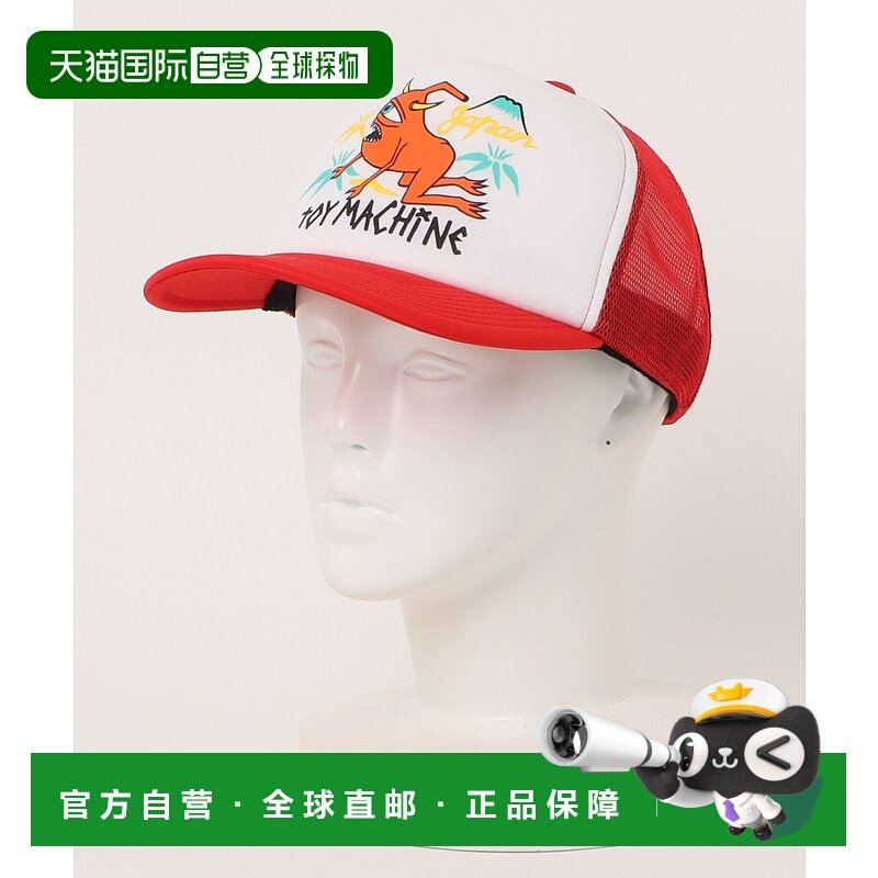 1h可退 日本直邮TOY MACHINE 男女同款棒球帽 251045103