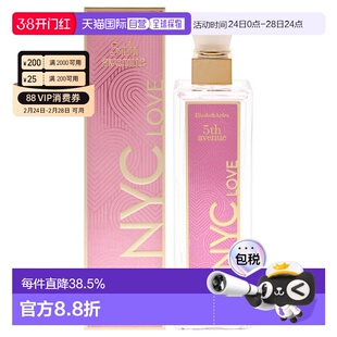 美国直邮Elizabeth Arden伊丽莎白雅顿第五大道纽约爱女士香正品