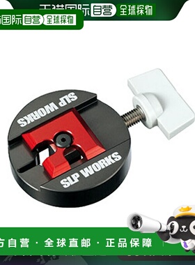 日本直邮SLP Works SLPW 线轴 BB 去除器 2