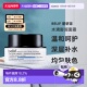 补水75ml正品 韩国直邮belif碧研菲水滴膨润保湿 面霜干皮用保湿