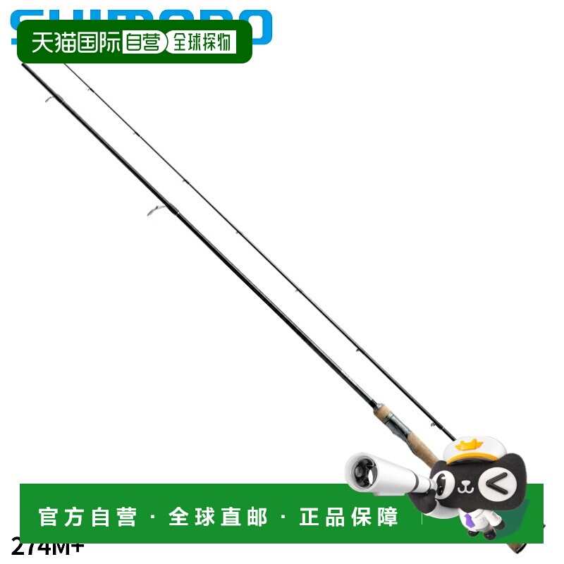 日本直邮Shimano Bass Rod Bantam 274M+ Spinning 2022 Model Ba