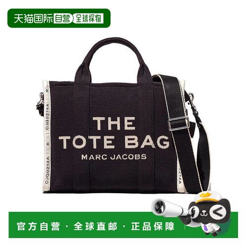 香港直邮Marc Jacobs 提花小号托特单肩包 M0017027001