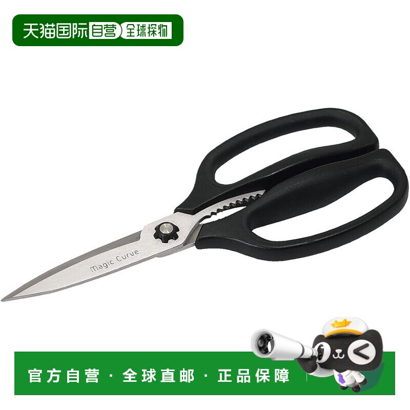 自营 锋利的双刃锯齿厨房剪刀Magic Curve CC-1437