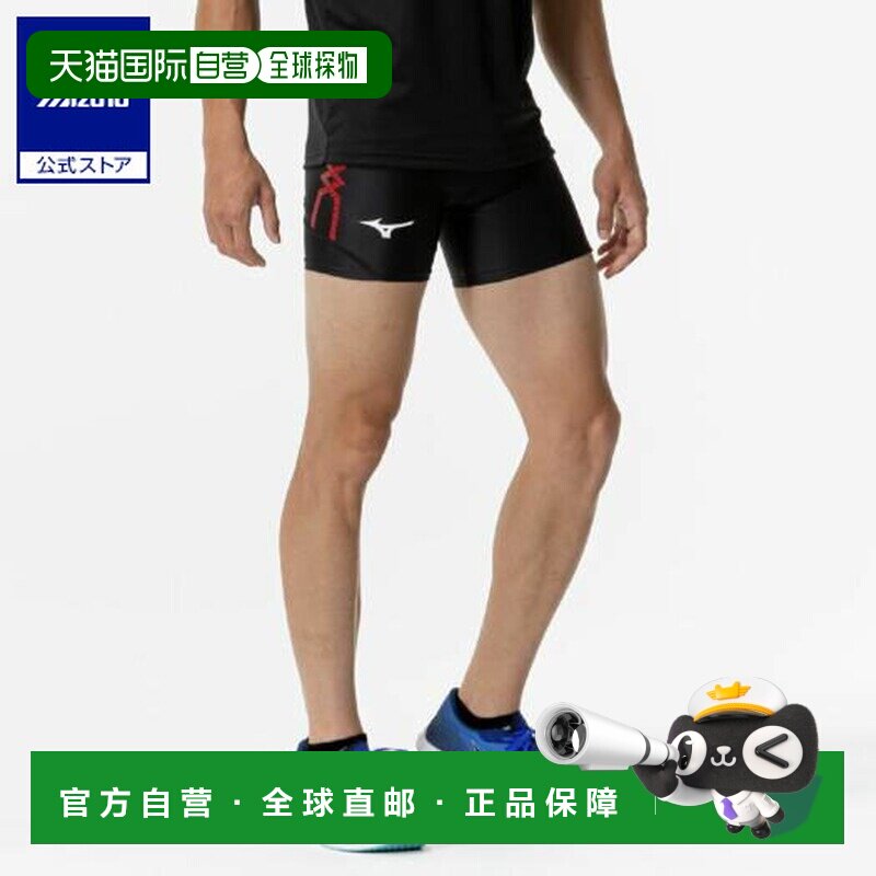日本直邮 Mizuno MC系列男士田径短款紧身裤 黑色&times;红色