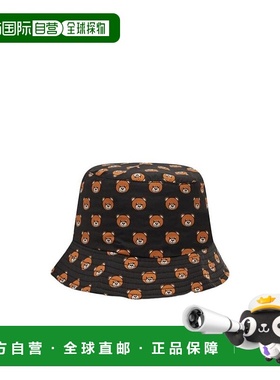 香港直邮Moschino 通体印花渔夫帽子 65134M2129016高级感 正品