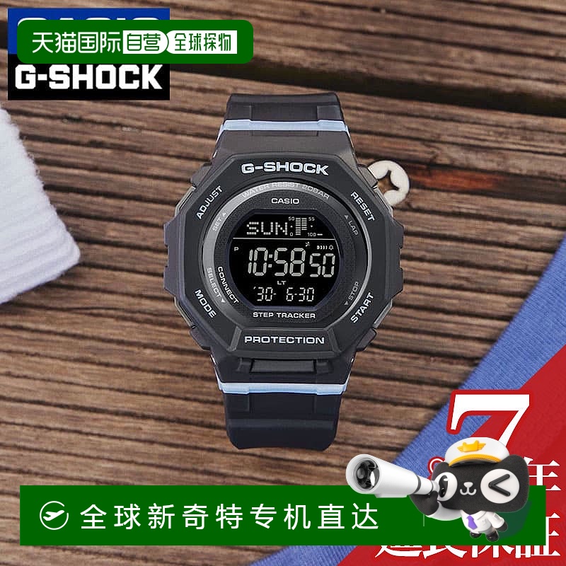 日本直邮卡西欧手表 CASIO 手表 G-Shock 中号 G-SHOCK B300 系列