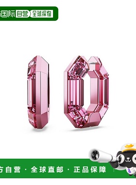 1h可退 【美国直邮】施华洛世奇|绿色或粉色，铝制 Lucent 迷你环