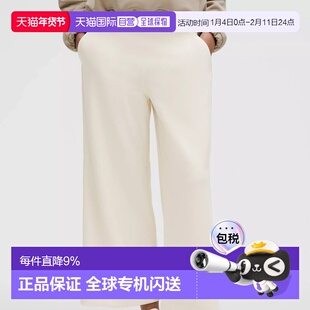 1h可退 加拿大直邮lululemon露露乐蒙Softstreme女款休闲阔腿裤