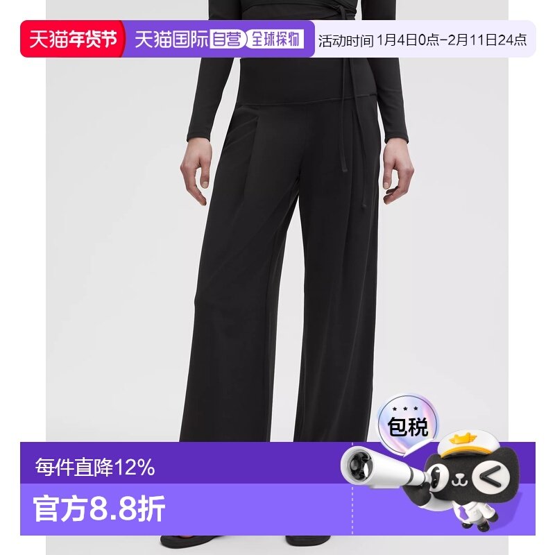 加拿大直邮lululemon露露乐蒙 Align透气宽松流线型阔腿裤,运动服/休闲服装,运动长裤,淘宝优惠券,粉丝福利购,淘宝优惠卷
