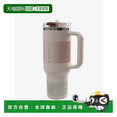 美国直邮斯坦利-昆彻ProTour翻转吸管滚筒