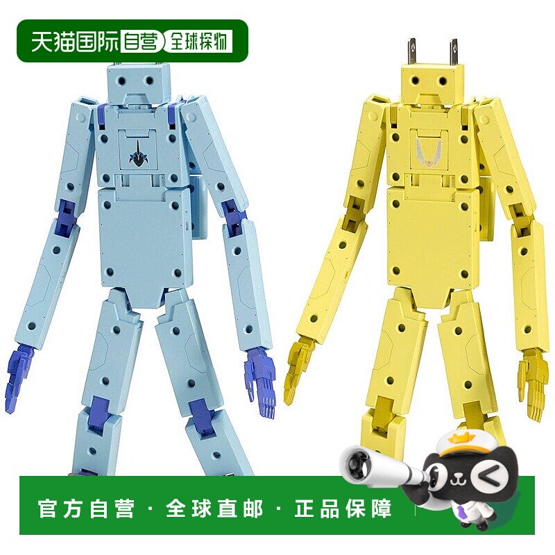 【日本直邮】寿屋KOTOBUKIYA模型 充电君 STYLET & BASELARD