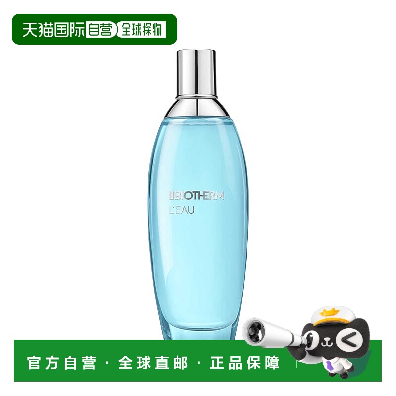 欧洲直邮Biotherm碧欧泉身体乳之水香氛喷雾女士淡香100ml柑橘调