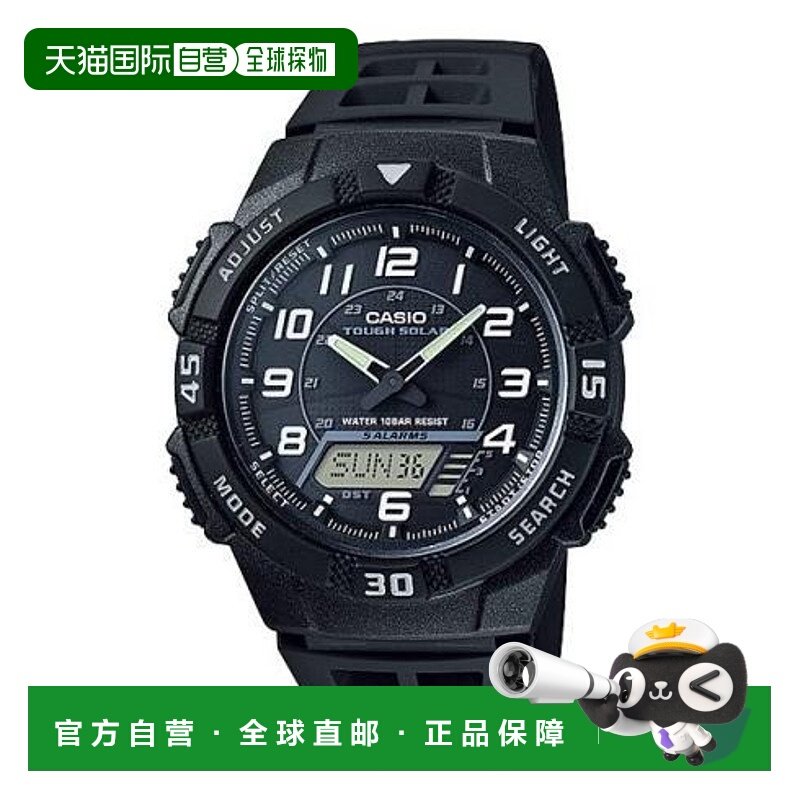 日本直邮卡西欧CASIO手表 AQ-S800W-1BJH