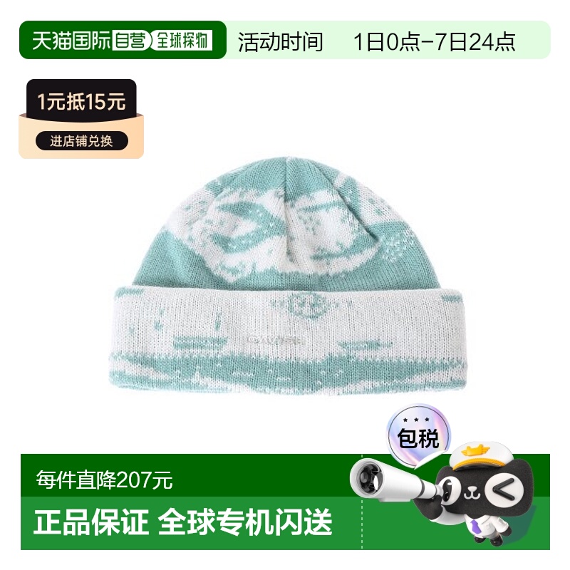 韩国直邮CAVISH 男士帽子 CIRRUS JACQUARD BEANIE GREEN(CV2CFUA