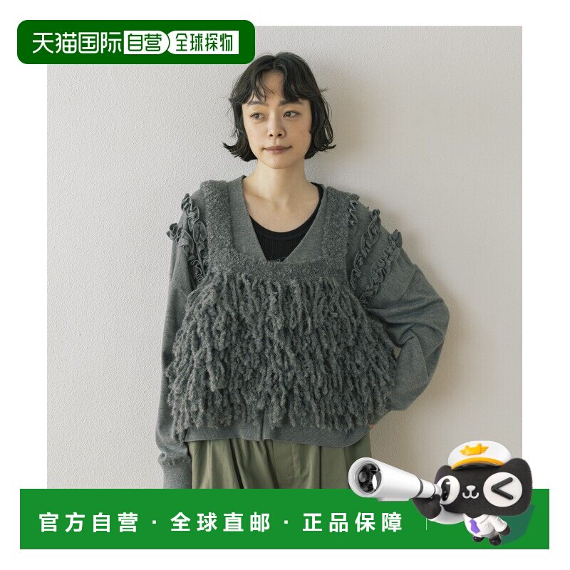 日本直邮studio CLIP 女装 双穿设计流苏针织背心【付后1h可退】图片