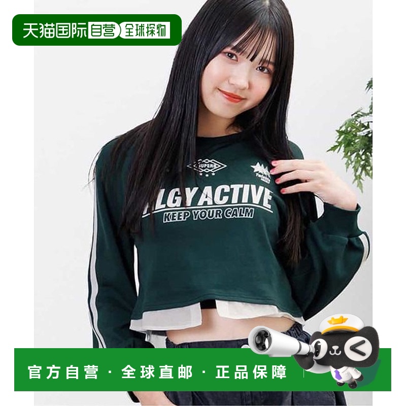 日本直邮ALGY 【活力】拼接衬衫风游戏训练服 套头卫衣运动时尚