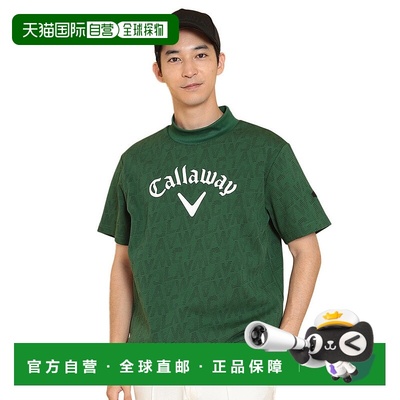 日本直邮CALLAWAY 男士半袖莫克高领运动衫 [C242171031140] 高尔