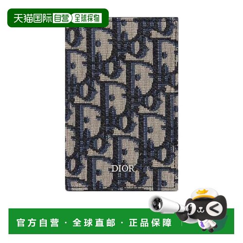 香港直邮DIOR 迪奥 男士 徽标卡包 2ESCH138YSE卡片夹