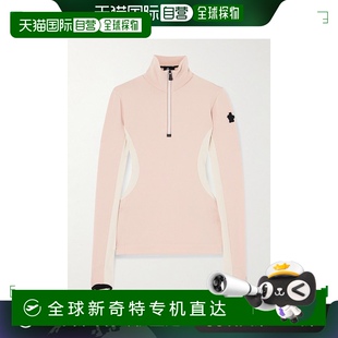 Moncler 盟可睐 香港直邮潮奢 Grenoble 8G0001689 女士 运动上衣