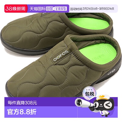 日本直邮OOFOS 男士 OOcOOzie Thermo Mule 恢复凉鞋 [2000700149