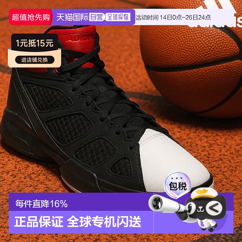 【自营】美国直邮adidas adiZero Rose 1.5 Restomod实战篮球鞋