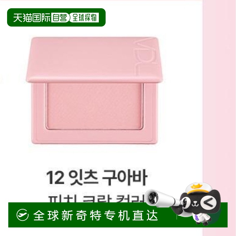 韩国直邮OLIVE YOUNG专享 VID单色腮红 012#It's Guava 6g