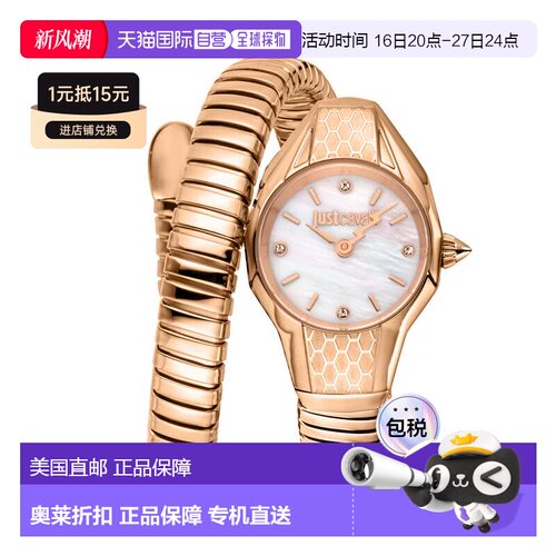 自营Just Cavalli Women's Snake 22mm Quartz Watch - rose gold