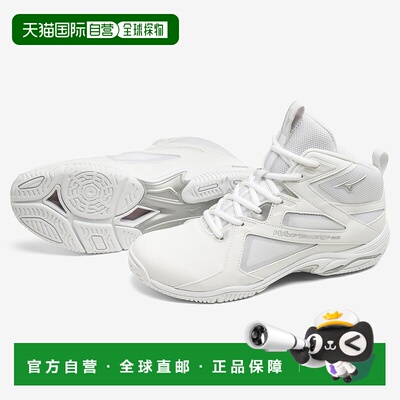 日本直邮MIZUNO Wave Divers LG4 健身器材美津浓篮球鞋