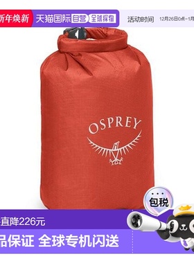 欧洲直邮Osprey Ultralight Dry Sack 6 L男女通用赤橙色尼龙收纳