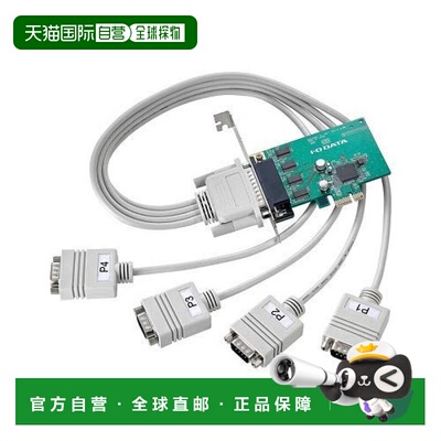 【日本直邮】io data数码配件I-O4端数据板RSA-EXP2P4小巧便携