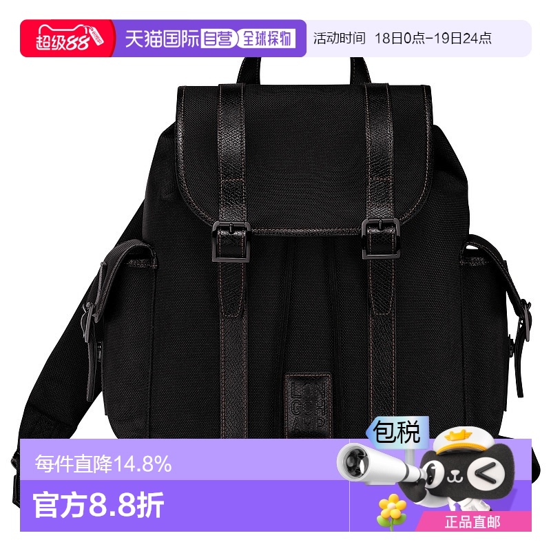 Longchamp珑骧BOXFORD系列男士牛皮双肩包耐磨时尚新款