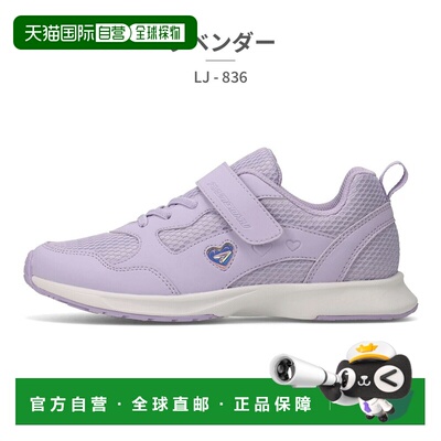 日本直邮Shunsoku Achilles 儿童运动鞋 LEJ 8360 LJ-836 Achille
